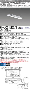ߕi OH MY-LH208230C/N AHTN LEDCgjbg`x[XCg (MyV[Y) pr pƖ (MYLH208230CNAHTN)