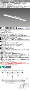 ߕi OH MY-LK430360C/N AHTN LEDCgjbg`x[XCg (MyV[Y) pr pƖ (MYLK430360CNAHTN)