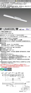 ߕi OH MY-LK440330C/WW AHZ LEDCgjbg`x[XCg (MyV[Y) pr pƖ (MYLK440330CWWAHZ)