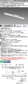 ߕi OH MY-LK440331/D AHZ LEDƖ LEDCgjbg`x[XCg(MyV[Y) pr pƖiMYLK440331DAHZj