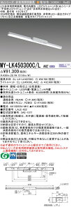 ߕi OH MY-LK450300C/L AHZ LEDCgjbg`x[XCg (MyV[Y) pr pƖ (MYLK450300CLAHZ)