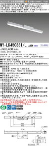 ߕi OH MY-LK450331/L AHTN LEDƖ LEDCgjbg`x[XCg(MyV[Y) pr pƖiMYLK450331LAHTNj