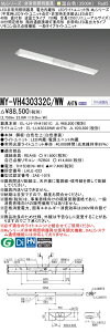 ߕi OH MY-VH430332C/WW AHTN LEDƖ LEDCgjbg`x[XCg(MyV[Y) pr pƖiMYVH430332CWWAHTNj