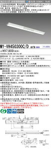 ߕi OH MY-VH450300C/D AHTN LEDƖ LEDCgjbg`x[XCg (MyV[Y) pr pƖ (MYVH450300CDAHTN)