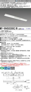 ߕi OH MY-VH450300C/N AHTN LEDƖ LEDCgjbg`x[XCg (MyV[Y) pr pƖ (MYVH450300CNAHTN)