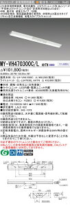 ߕi OH MY-VH470300C/L AHTN LEDƖ LEDCgjbg`x[XCg (MyV[Y) pr pƖ (MYVH470300CLAHTN)