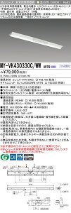 u@lEl}v ߕi OH MY-VK430330C/WW AHTN LEDƖ LEDCgjbg`x[XCg (MyV[Y) pr pƖ (MYVK430330CWWAHTN)