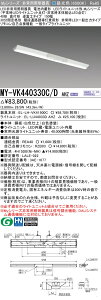 ߕi OH MY-VK440330C/D AHZ LEDƖ LEDCgjbg`x[XCg (MyV[Y) pr pƖ (MYVK440330CDAHZ)