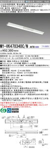 ߕi OH MY-VK470340C/N AHTN LEDƖ LEDCgjbg`x[XCg (MyV[Y) pr pƖ (MYVK470340CNAHTN)