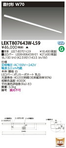 ������ �[���񓚒v���܂����� LEKT807643W-LS9 (LEKT807643WLS9) TENQOO���t110�`W70 LED�x�[�X���C�g �󒍐��Y