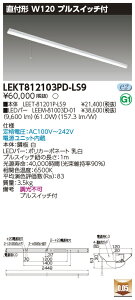 ������ �[���񓚒v���܂����� LEKT812103PD-LS9 (LEKT812103PDLS9) TENQOO���t110�`W120P�t LED�x�[�X���C�g �󒍐��Y