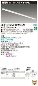  [񓚒v܂ LEKT812503PW-LS9 (LEKT812503PWLS9) TENQOOt110`W120Pt LEDx[XCg 󒍐Y