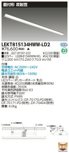  [񓚒v܂ LEKT815134HWW-LD2 (LEKT815134HWWLD2) TENQOOt110`ˊ} LEDx[XCg 󒍐Y