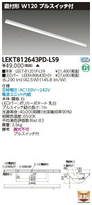 ������ �[���񓚒v���܂����� LEKT812643PD-LS9 (LEKT812643PDLS9) TENQOO���t110�`W120P�t LED�x�[�X���C�g �󒍐��Y