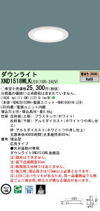 �p�i�\�j�b�N XND1518WLKLE9 �_�E�����C�g (NDN28103WK+NNK16001NLE9)