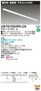 ������ �[���񓚒v���܂����� LEKT815503PD-LS9 (LEKT815503PDLS9) TENQOO���t110�`���ˊ}P�t LED�x�[�X���C�g �󒍐��Y