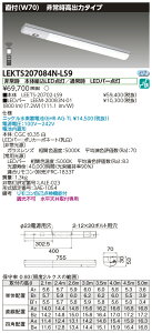 �u�@�l�E�l���}�v ������ �[���񓚒v���܂�LEKTS207084N-LS9 LED�g�ݍ������ �iLEKTS207084NLS9�jTENQOO��퓔20�`���t70