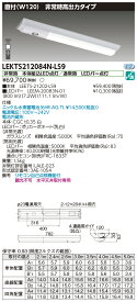 「法人・個人歓迎」 お取り寄せ 納期回答致しますLEKTS212084N-LS9 LED組み合せ器具 （LEKTS212084NLS9）TENQOO非常灯20形直付W120