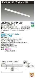 ������ �[���񓚒v���܂����� LEKT823503PD-LS9 (LEKT823503PDLS9) TENQOO���t110�`W230P�t LED�x�[�X���C�g �󒍐��Y