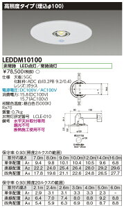  LEDDM10100 (LEDDM10100) LED퓔p`dʒu` dʒu`pƖ