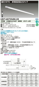 u@lEl}v  [񓚒v܂ LEKTJ407254W-LS9 (LEKTJ407254WLS9) TENQOO퓔40`tW70 LEDgݍ