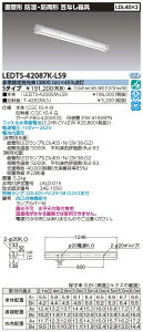  LEDTS-42087K-LS9 (LEDTS42087KLS9) LDL40×2퓔drhhJ LEDgݍ y󒍐Yiz