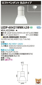 LEDP-60421WWK-LS9 (LEDP60421WWKLS9) tgy_g6000 LED y󒍐Yiz