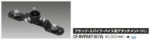 CF-BVP0AT (K) VL (CFBVP0ATKVL) 핔i LED^