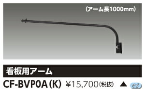 CF-BVP0A (K) (CFBVP0AK) A[ LED^