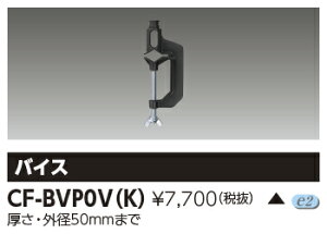 CF-BVP0V (K) (CFBVP0VK) 핔i LED^