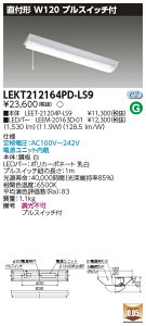 u@lEl}v  [񓚒v܂LEKT212164PD-LS9 (LEKT212164PDLS9) TENQOOt20`W120Pt LEDx[XCgy󒍐Yiz