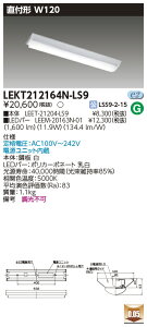 �u�@�l�E�l���}�v ������ �[���񓚒v���܂�LEKT212164N-LS9 (LEKT212164NLS9) TENQOO���t20�`W120�񒲌� LED�x�[�X���C�g