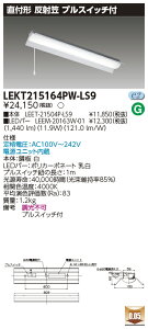 u@lEl}v  [񓚒v܂LEKT215164PW-LS9 (LEKT215164PWLS9) TENQOOt20`ˊ}Pt LEDx[XCg