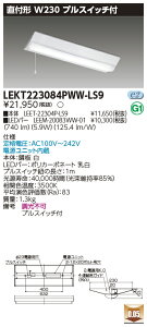 �u�@�l�E�l���}�v ������ �[���񓚒v���܂�LEKT223084PWW-LS9 (LEKT223084PWWLS9) TENQOO���t20�`W230P�t LED�x�[�X���C�g