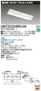 �u�@�l�E�l���}�v ������ �[���񓚒v���܂�LEKT223324PD-LS9 (LEKT223324PDLS9) TENQOO���t20�`W230P�t LED�x�[�X���C�g