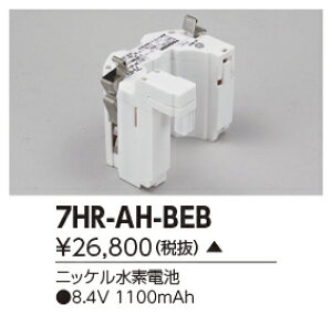 7HR-AH-BEB (7HRAHBEB) �o�b�e���[ ���������z���i