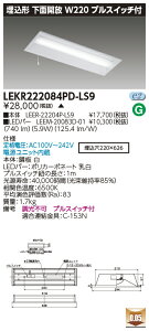 �u�@�l�E�l���}�v ������ �[���񓚒v���܂�LEKR222084PD-LS9 (LEKR222084PDLS9) TENQOO����20�`W220P�t LED�x�[�X���C�g