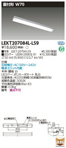 �u�@�l�E�l���}�v ������ �[���񓚒v���܂�LEKT207084L-LS9 (LEKT207084LLS9) TENQOO���t20�`W70�񒲌� LED�x�[�X���C�g