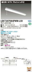 �u�@�l�E�l���}�v ������ �[���񓚒v���܂�LEKT207084PWW-LS9 (LEKT207084PWWLS9) TENQOO���t20�`W70P�t LED�x�[�X���C�g