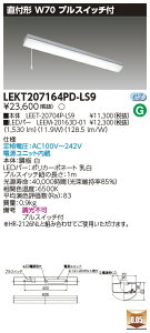 �u�@�l�E�l���}�v ������ �[���񓚒v���܂�LEKT207164PD-LS9 (LEKT207164PDLS9) TENQOO���t20�`W70P�t LED�x�[�X���C�g