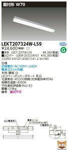 u@lEl}v  [񓚒v܂LEKT207324W-LS9 (LEKT207324WLS9) TENQOOt20`W70񒲌 LEDx[XCg