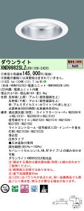�p�i�\�j�b�N XND9982SLZLR9 �_�E�����C�g (NDN97623SZ+NNK99002NLR9)
