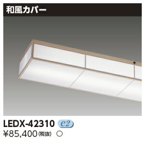 LEDX-42310 (LEDX42310) piaJo[ zi