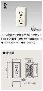  DC1282E(W) p`A[Xt~߃_uRZg yDC1282EWz