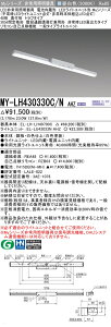 ߕi OH MY-LH430330C/N AHZ LEDCgjbg`x[XCg (MyV[Y) pr pƖ (MYLH430330CNAHZ)