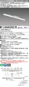 ߕi OH MY-LH440330C/W AHZ LEDCgjbg`x[XCg (MyV[Y) pr pƖ (MYLH440330CWAHZ)