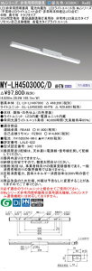 ߕi OH MY-LH450300C/D AHTN LEDCgjbg`x[XCg (MyV[Y) pr pƖ (MYLH450300CDAHTN)