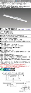 ߕi OH MY-LH470300C/D AHTN LEDCgjbg`x[XCg (MyV[Y) pr pƖ (MYLH470300CDAHTN)