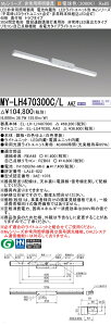 ߕi OH MY-LH470300C/L AHZ LEDCgjbg`x[XCg (MyV[Y) pr pƖ (MYLH470300CLAHZ)
