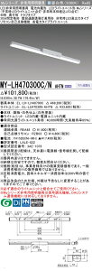 ߕi OH MY-LH470300C/N AHTN LEDCgjbg`x[XCg (MyV[Y) pr pƖ (MYLH470300CNAHTN)
